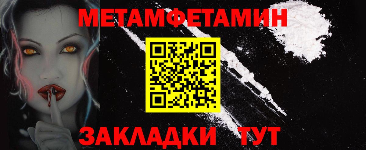 Димитровград  АМФ  Вход с VPN  Амфетамин  АМФ VHQ 