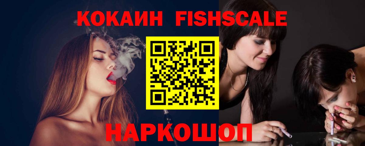 Cocaine Columbia  Вход с VPN  где можно купить   Димитровград 