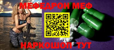 кокаин VHQ Можайск