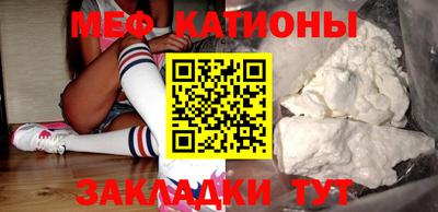 кокаин VHQ Можайск