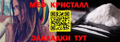 кокаин VHQ Можайск