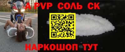 МДМА Моздок