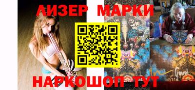 кокаин VHQ Можайск