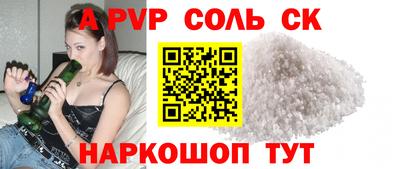 кокаин VHQ Можайск
