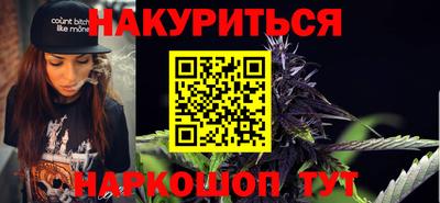 мефедрон Ефремов