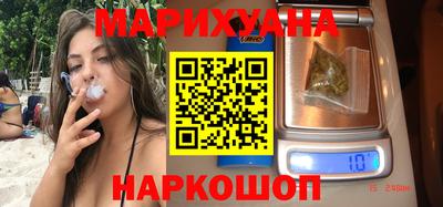 каннабис Можга