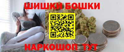 каннабис Можга