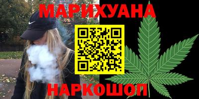 кокаин VHQ Можайск