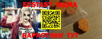 МДМА Моздок