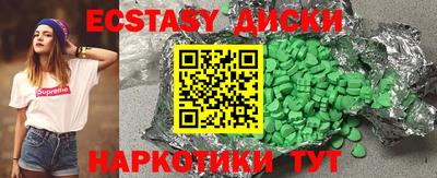 кокаин VHQ Можайск