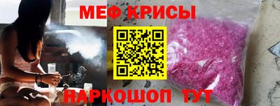 МДМА Моздок