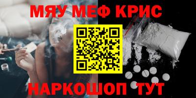 кокаин VHQ Можайск