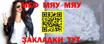 амфетамин Железногорск