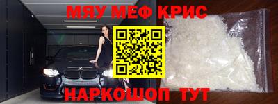 кокаин VHQ Можайск