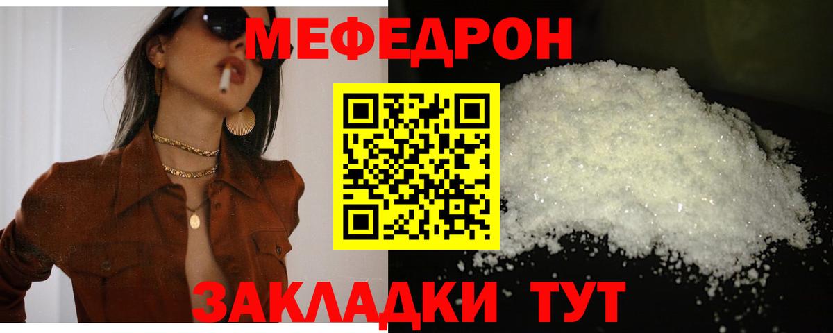 Мефедрон  Димитровград