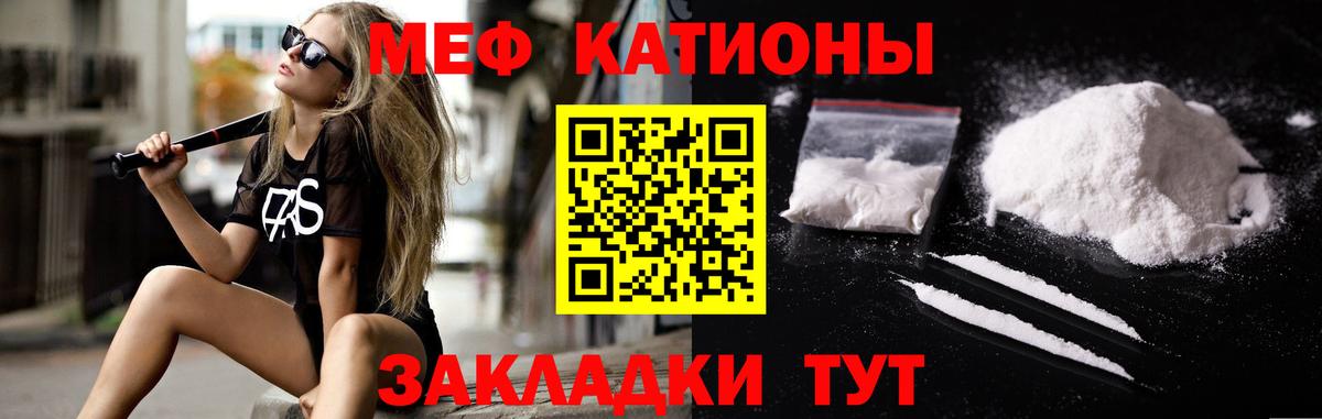 MEGA ССЫЛКА  МЕФ mephedrone  Вход с VPN  Мефедрон  МЯУ-МЯУ мука  Димитровград 