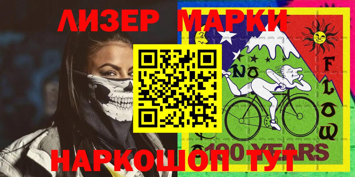 Димитровград  КОКАИН  A PVP СК   ГАШ  МЕФ кристаллы  Меф  Вход с VPN  Каннабис  Канабис  ГАШИШ 