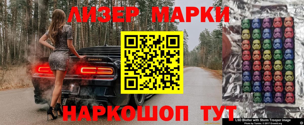 Наркотические марки 1,8мг  купить наркотики сайты  Димитровград  Вход с VPN  Наркотические марки 