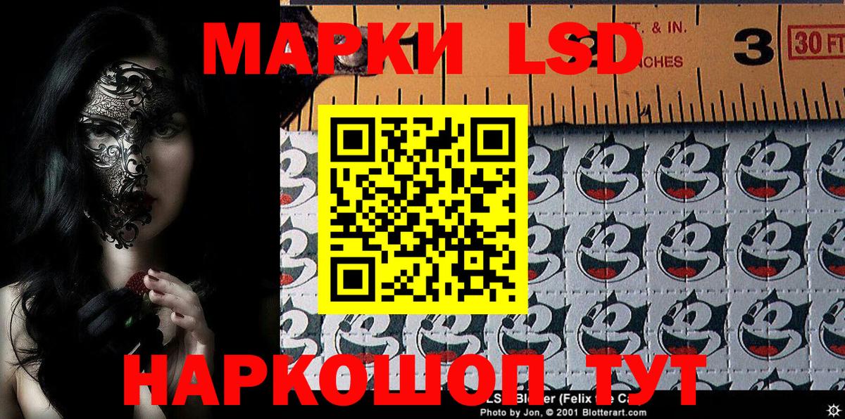 Марки 25I-NBOMe 1,8мг Димитровград
